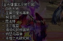 dnf2022国庆活动攻略