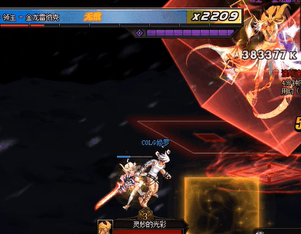 dnf伊斯大陆金龙怎么打