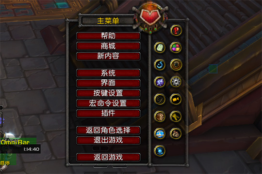 魔兽世界wlk有爱插件团队框架怎么设置