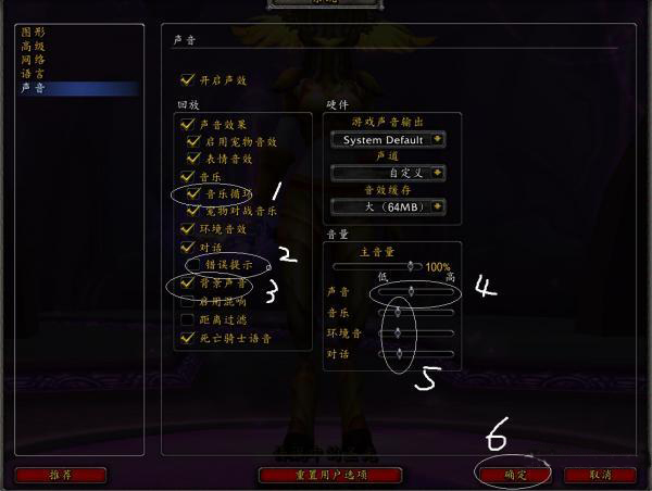 魔兽世界wlk有爱插件怎么设置