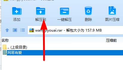 魔兽世界wlk有爱插件在哪下载
