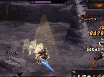 dnf军团本真龙怎么打