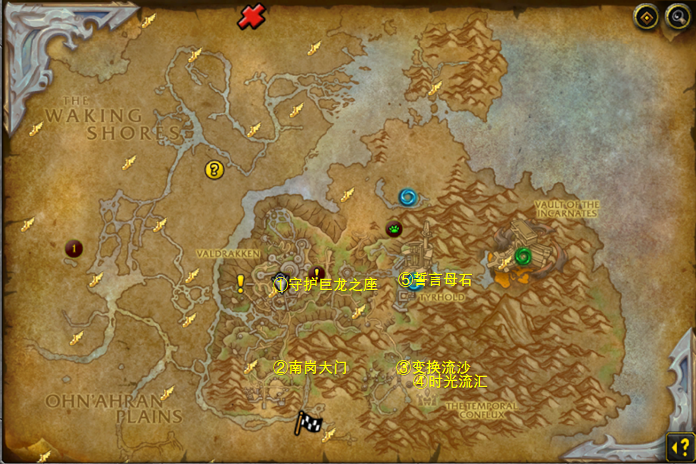 魔兽世界10.0升级路线