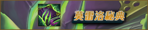 lol12.18中单酒桶怎么玩