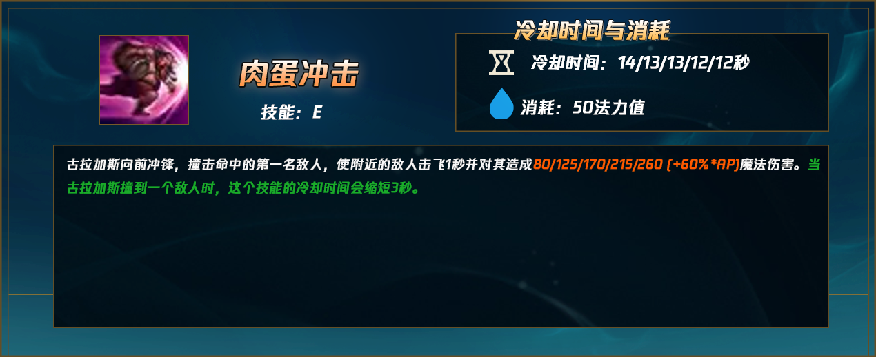 lol12.18中单酒桶怎么玩