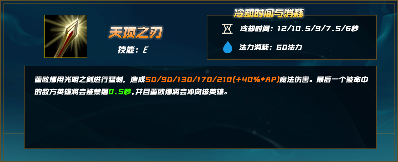 lol12.18女坦怎么玩