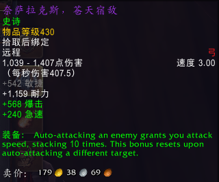 魔兽世界10.0团本特殊掉落一览