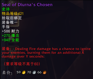 魔兽世界10.0团本特殊掉落一览