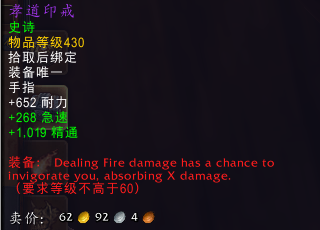 魔兽世界10.0团本特殊掉落一览