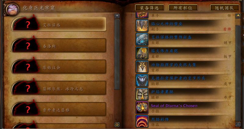 魔兽世界10.0第一赛季掉落装等是多少