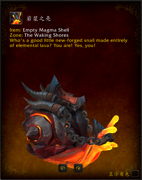 魔兽世界牢窟团队的荣耀奖励