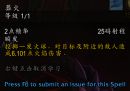 魔兽世界10.0唤魔师属性怎么选