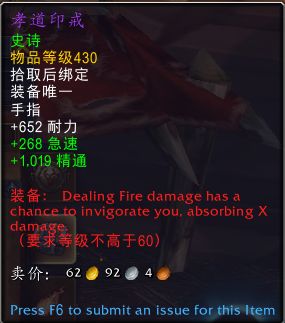 魔兽世界10.0唤魔师武器推荐