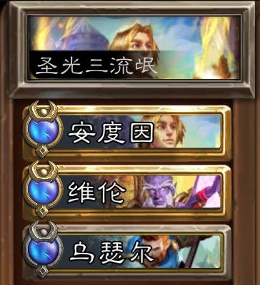 佣兵战纪pve最强阵容推荐