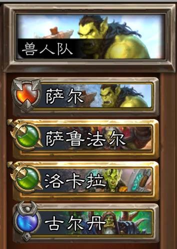 佣兵战纪pve最强阵容推荐