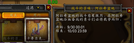 魔兽世界wlk战场升级攻略