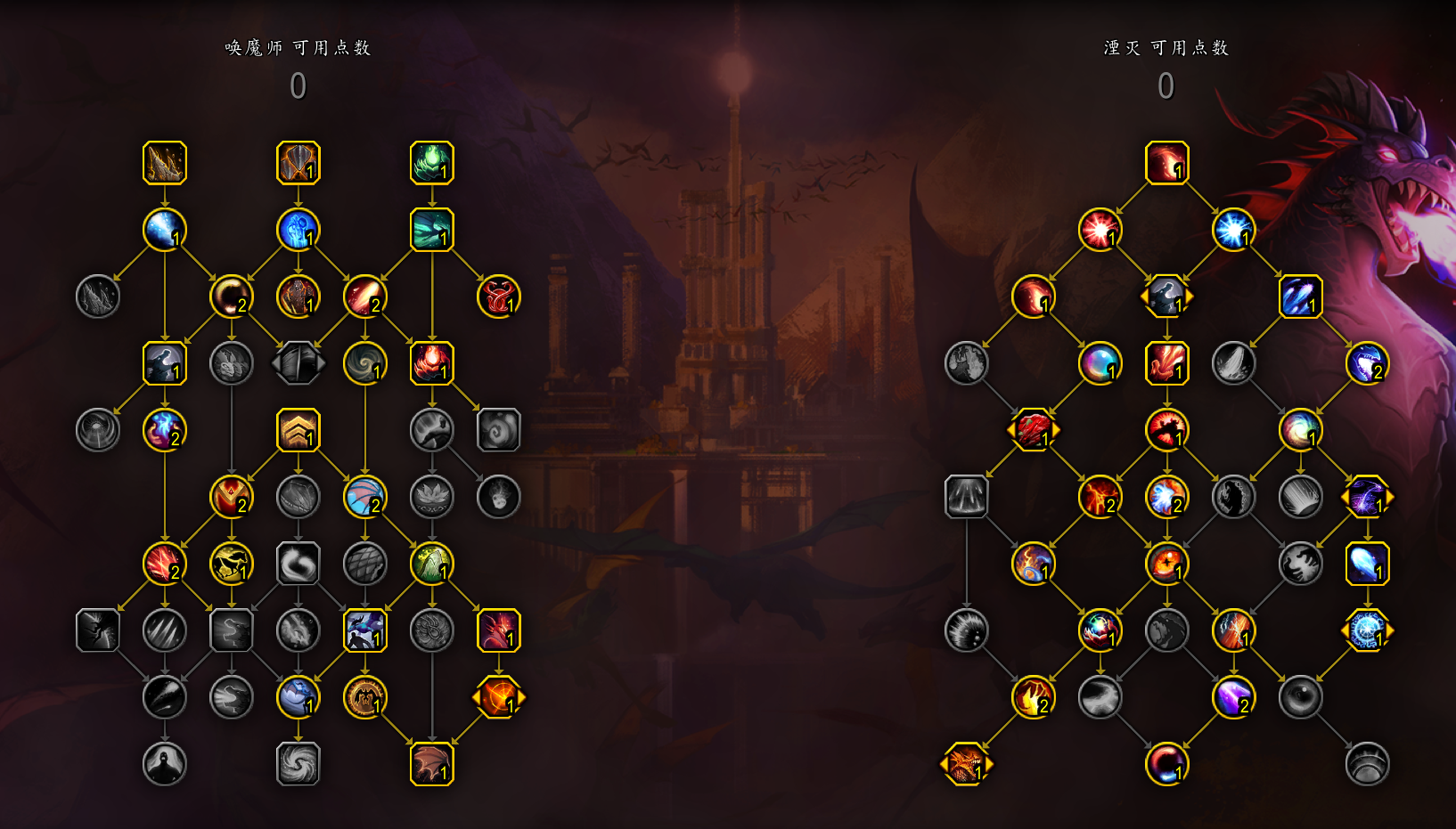 魔兽世界湮灭唤魔师单体天赋怎么选