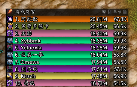 魔兽世界湮灭唤魔师单体天赋怎么选