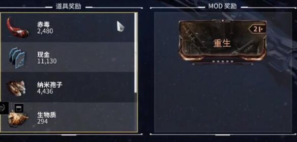 星际战甲赤毒虹吸器怎么打掉穗带