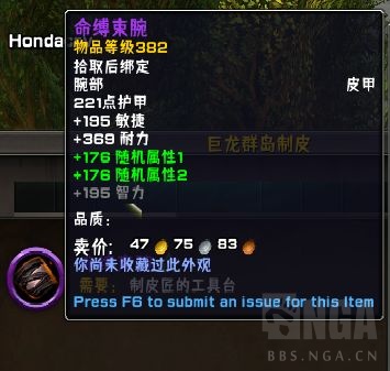 魔兽世界10.0工程学新机制介绍