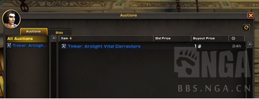 魔兽世界10.0工程学新机制介绍