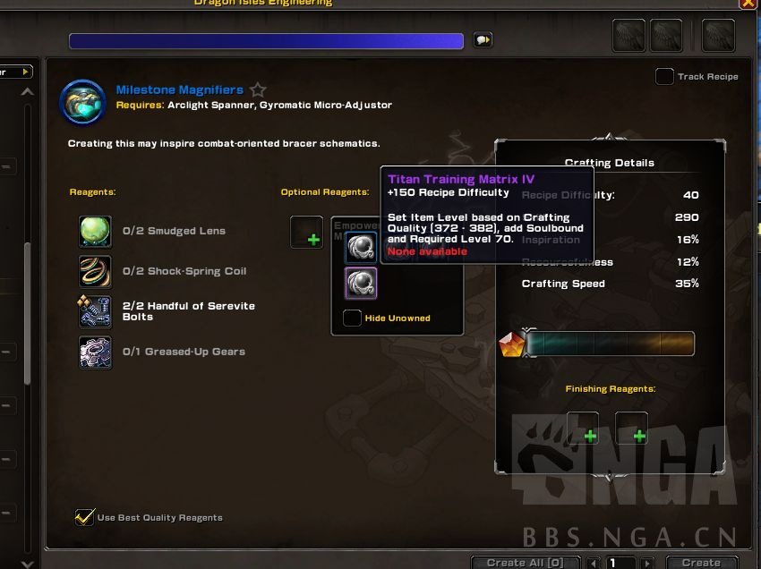 魔兽世界10.0工程学新机制介绍