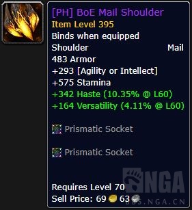 魔兽世界10.0装绑物品有哪些