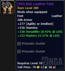 魔兽世界10.0装绑物品有哪些