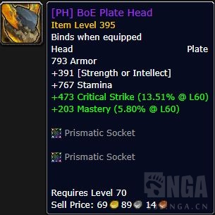 魔兽世界10.0装绑物品有哪些