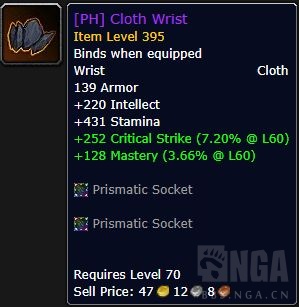 魔兽世界10.0装绑物品有哪些