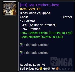 魔兽世界10.0装绑物品有哪些