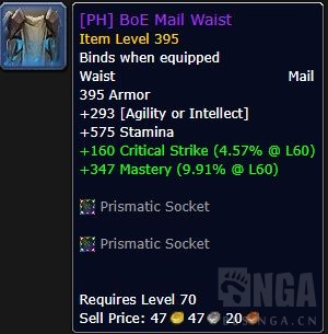 魔兽世界10.0装绑物品有哪些