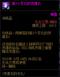 DNF周周签到礼相随活动攻略