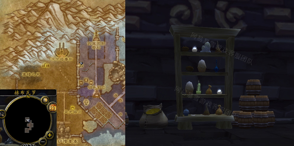 魔兽世界巡逻员炼金师的帮手任务怎么做