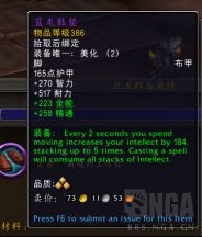 魔兽世界10.0裁缝专精怎么点