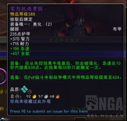魔兽世界10.0裁缝专精怎么点