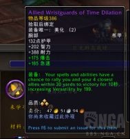 魔兽世界10.0裁缝专精怎么点