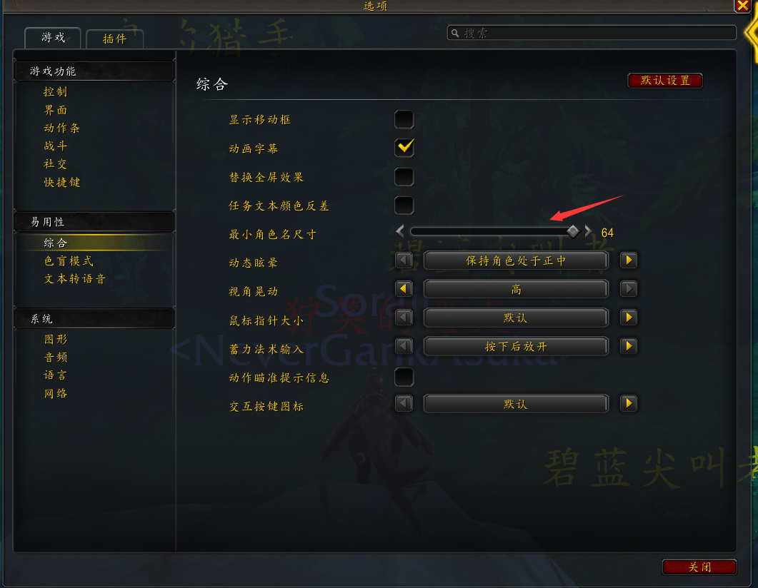 魔兽世界致所有一直躲藏到现在的小松鼠成就攻略