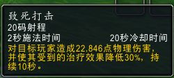 魔兽世界诺库德阻击战可控制亡灵技能一览