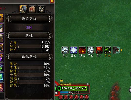 魔兽世界诺库德阻击战可控制亡灵技能一览