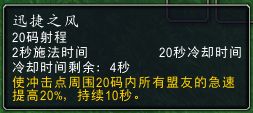 魔兽世界诺库德阻击战可控制亡灵技能一览