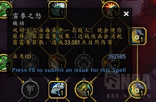 魔兽世界10.0踏风大秘境天赋怎么选