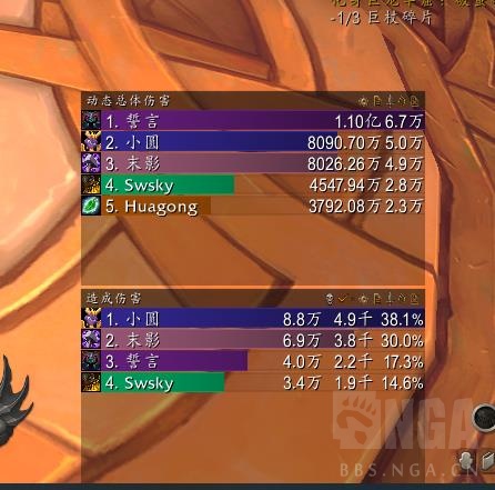 魔兽世界湮灭唤魔师属性怎么选