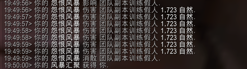 魔兽世界10.0饰品怨毒风暴效果介绍