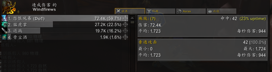 魔兽世界10.0饰品怨毒风暴效果介绍