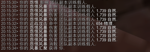 魔兽世界10.0饰品怨毒风暴效果介绍