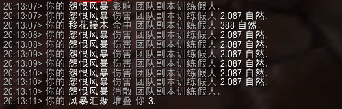 魔兽世界10.0饰品怨毒风暴效果介绍