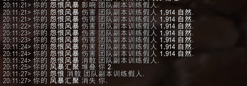 魔兽世界10.0饰品怨毒风暴效果介绍