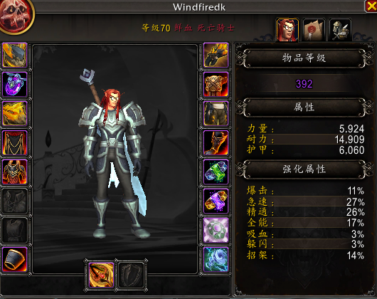 魔兽世界10.0饰品怨毒风暴效果介绍