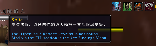 魔兽世界10.0饰品怨毒风暴效果介绍